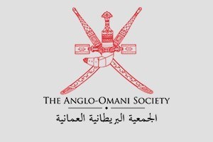 The Role of Sustainable Development and Renewable Energy in Contemporary Oman by Amy Whight